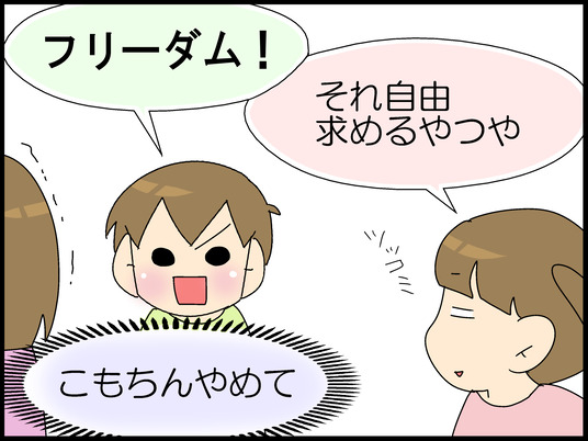ブログ0009