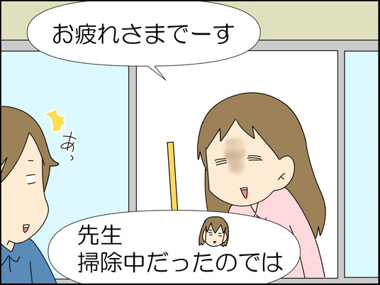 イラスト_029