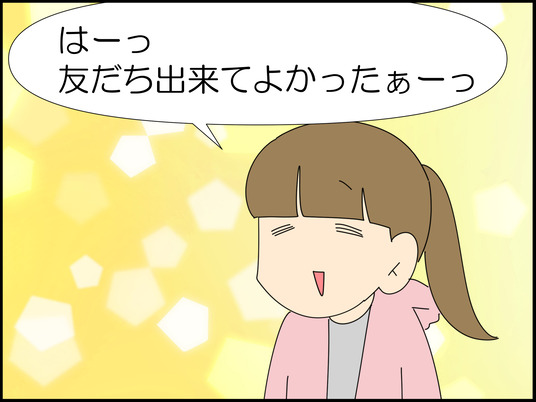 イラスト_001