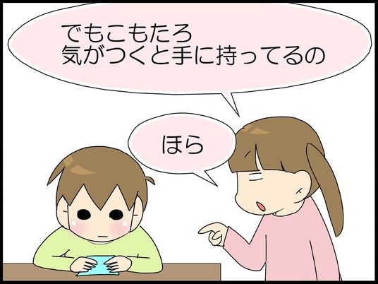 ブログ0002