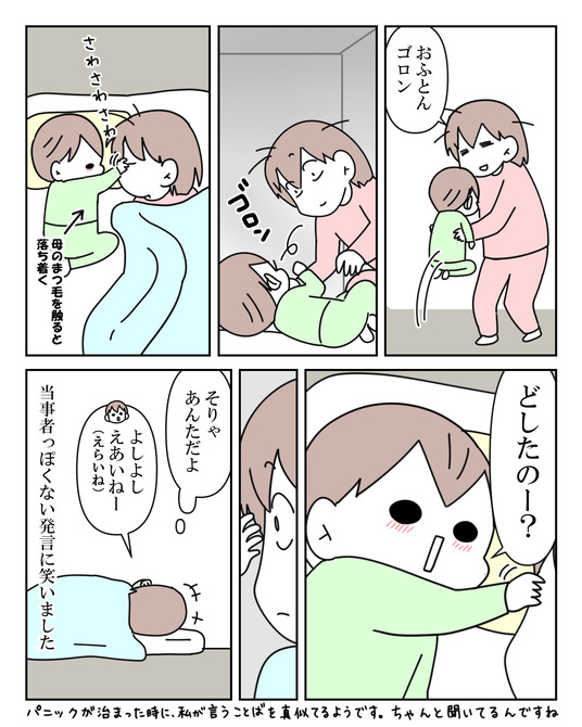 イラスト2_027