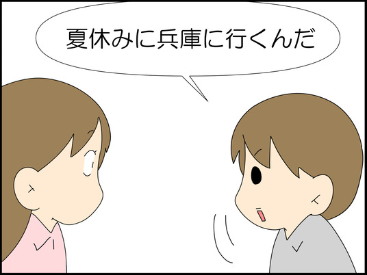 イラスト_010
