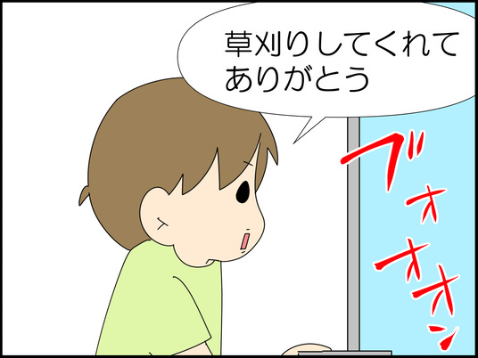 イラスト_009