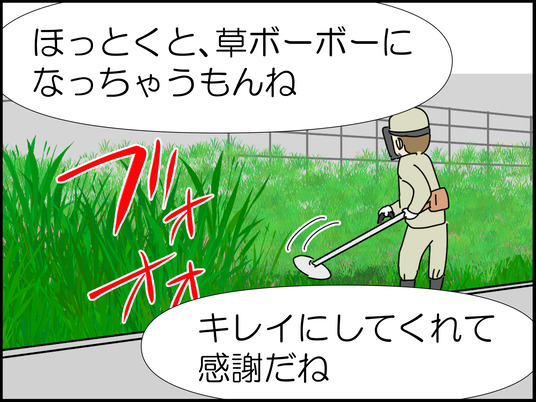 イラスト_006