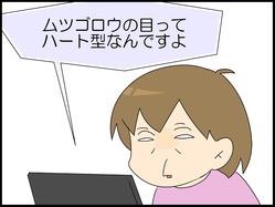 ブログ0001