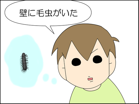 イラスト_014