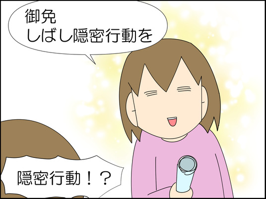 イラスト_023