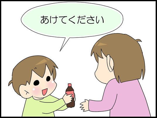 ブログ0003