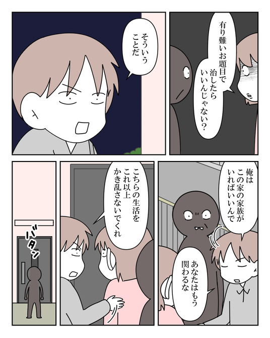 イラスト2_009