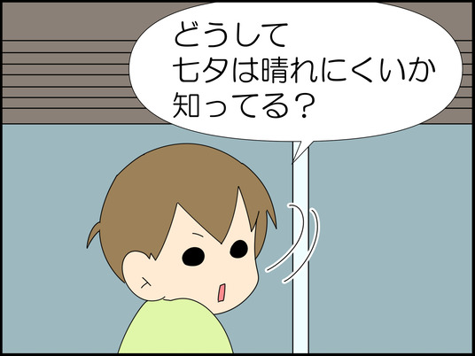 イラスト_002
