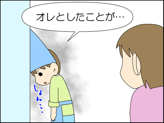 イラスト_023