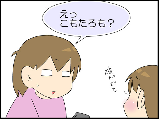 ブログ0005