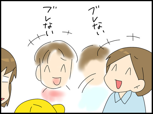 ブログ0008