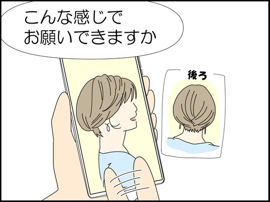 イラスト_015