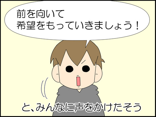 イラスト_009