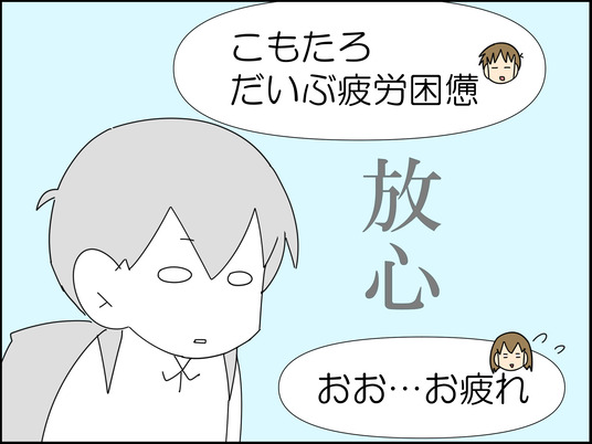 イラスト_014