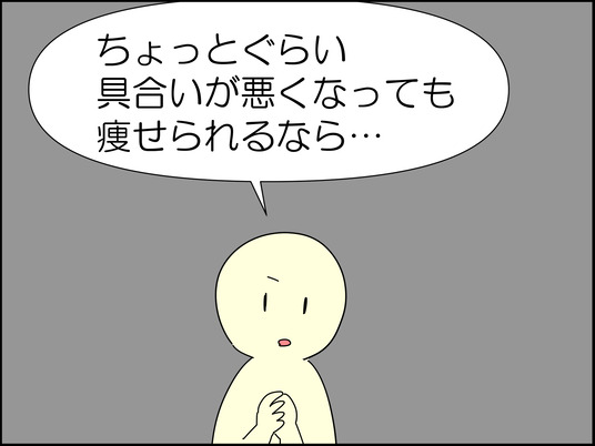 イラスト_072