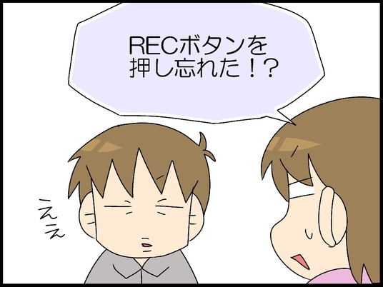 ブログ0013
