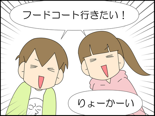 イラスト_025