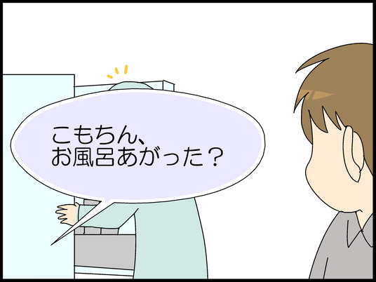 ブログ0004
