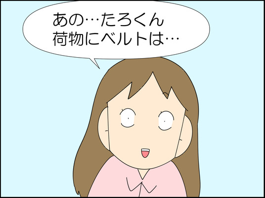 イラスト_008