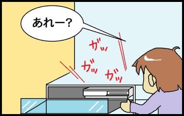 moroの家族と、ハンドメイドと。