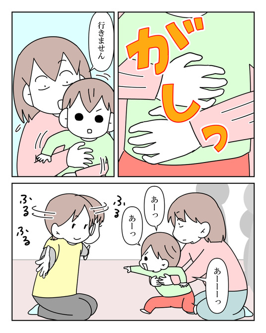 イラスト_041