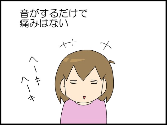 ブログ0006