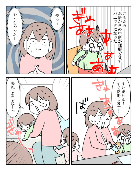 イラスト2_019