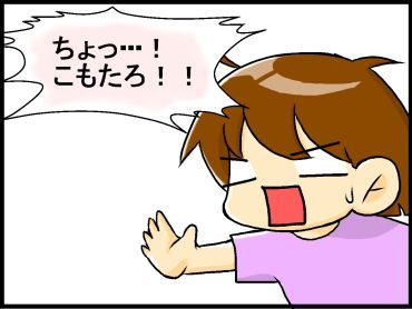 moroの家族と、ハンドメイドと。