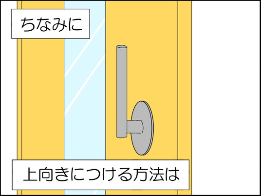 イラスト_021
