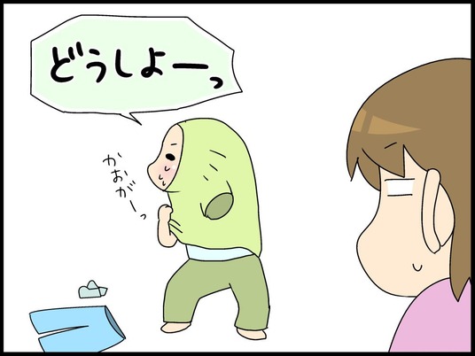 ブログ0008