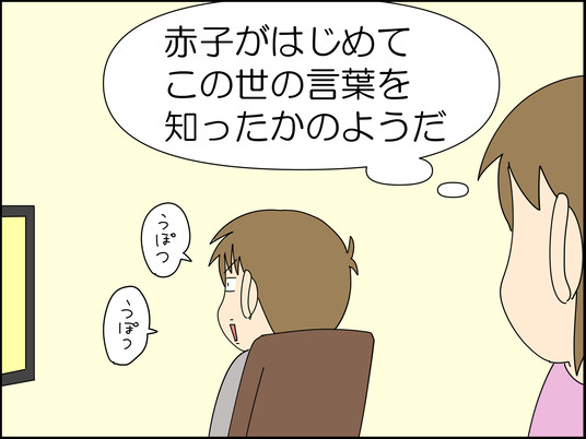 イラスト_010