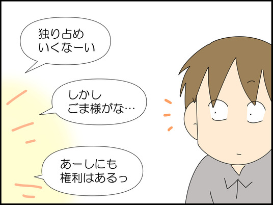 イラスト_006