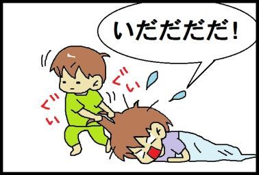 moroの家族と、ハンドメイドと。