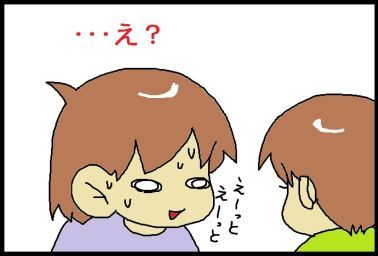 moroの家族と、ハンドメイドと。