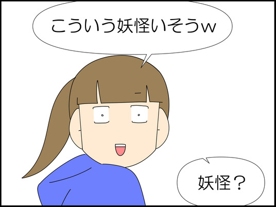 イラスト2_024