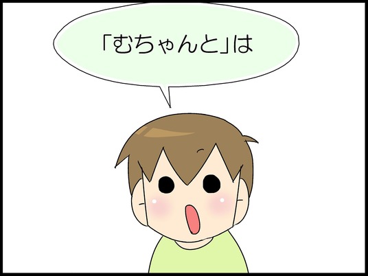 ブログ0006
