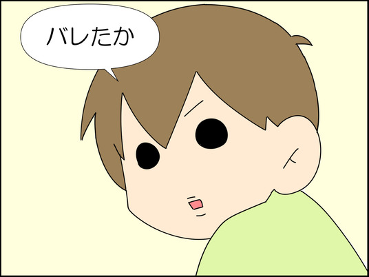 イラスト2_010