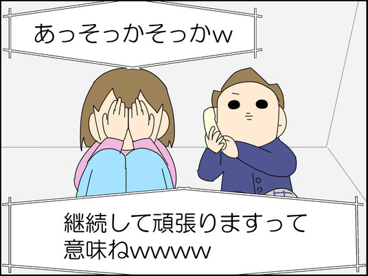 イラスト_024