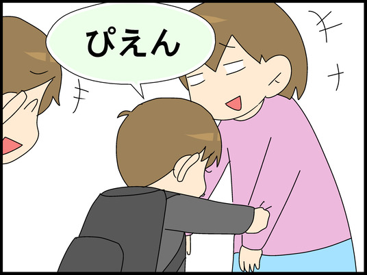 ブログ0008