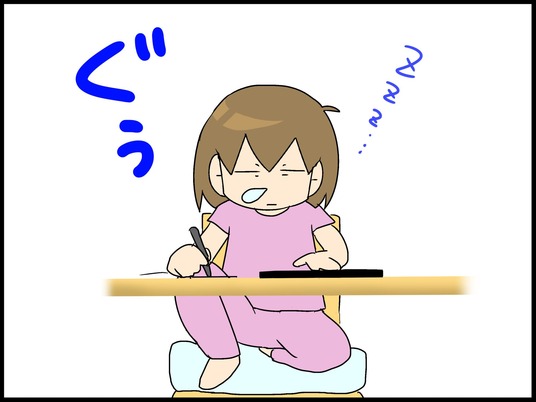 ブログ0008