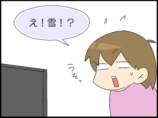 ブログ0002