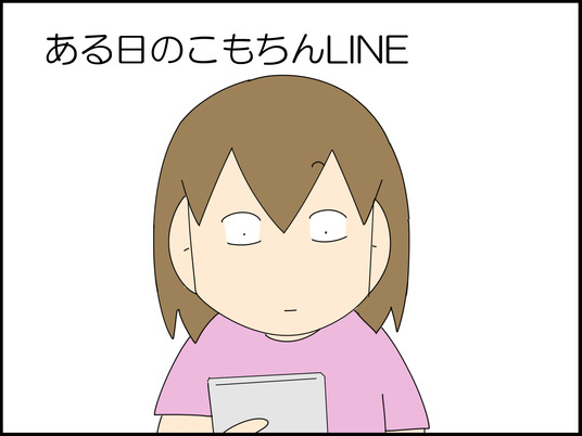イラスト_001