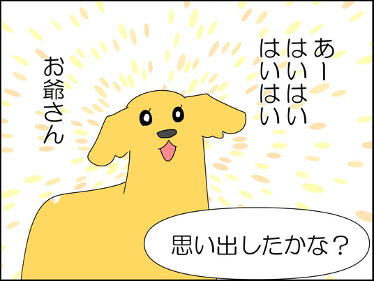 イラスト_009