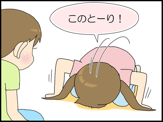 ブログ0007
