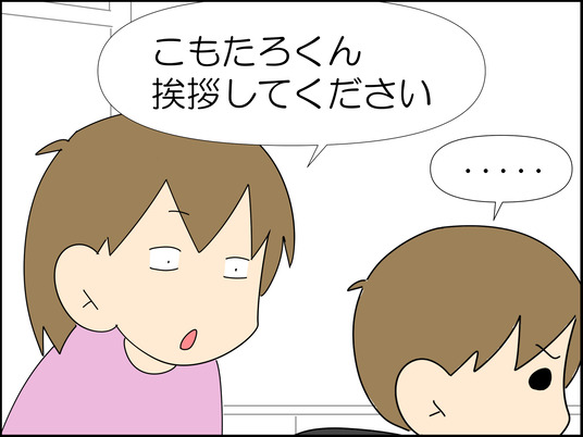 イラスト_030