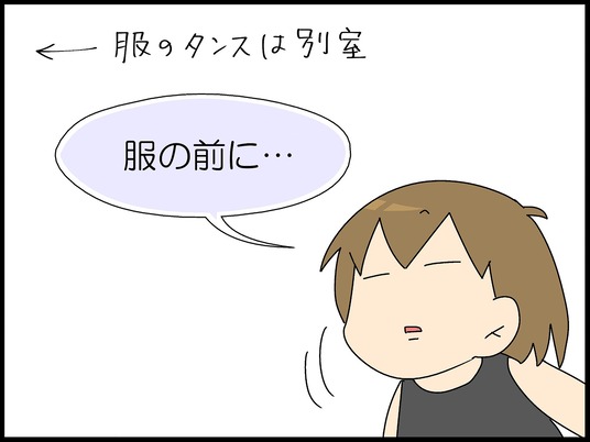 ブログ0006