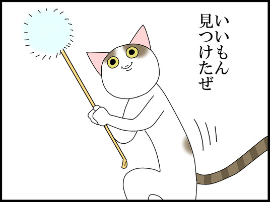 ブログ0004