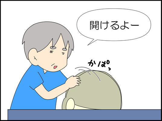 イラスト_017